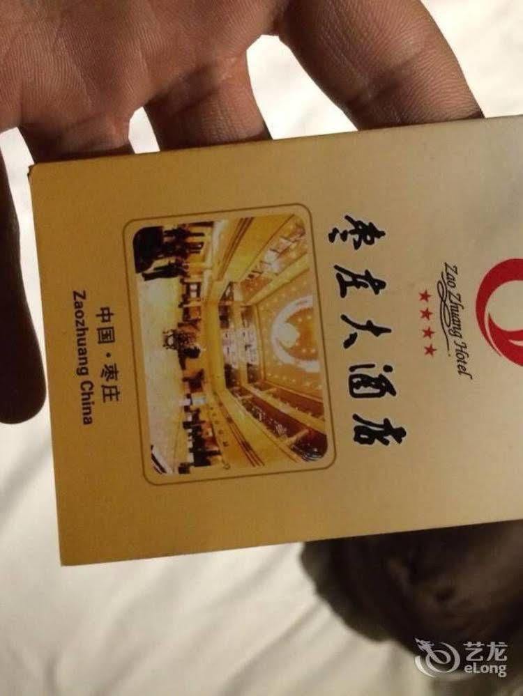 New Century Fengming Resort Zhaozhuang Dış mekan fotoğraf